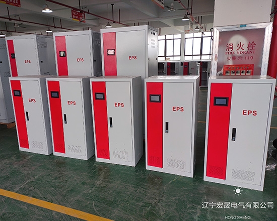 EPS應(yīng)急電源