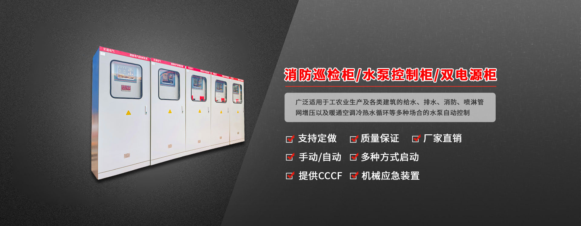 密集型母線(xiàn)槽廠(chǎng)家